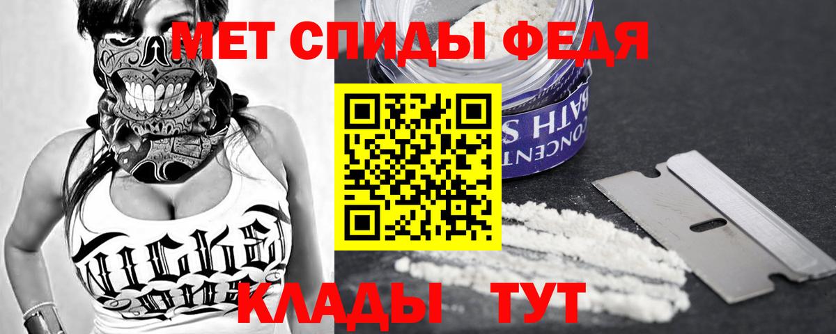 Орехово-Зуево  АМФ 97%  Вход с VPN  Амфетамин 97% 