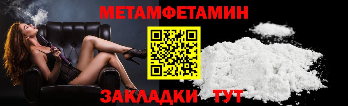 АМФ 97% Орехово-Зуево