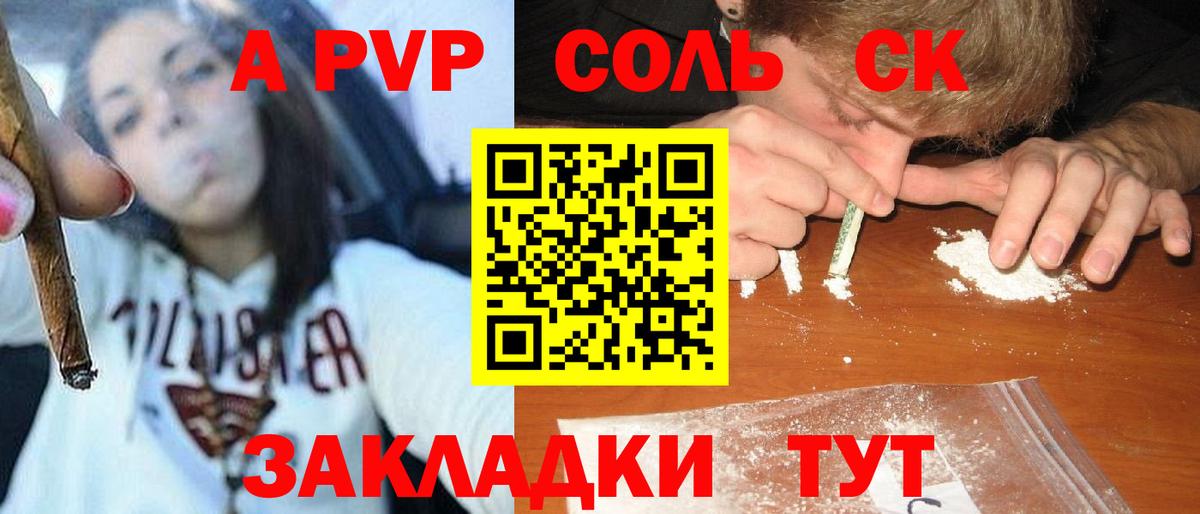 A PVP СК Орехово-Зуево