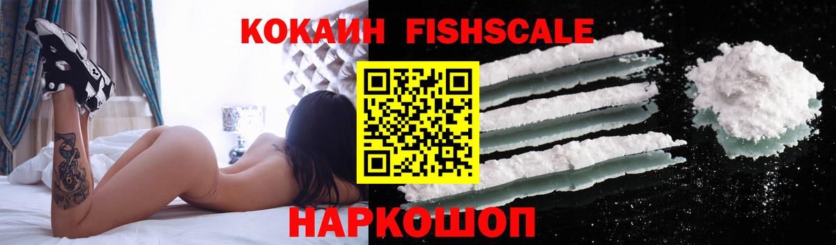 КОКАИН Columbia  КОКАИН Перу  Орехово-Зуево  Вход с VPN 