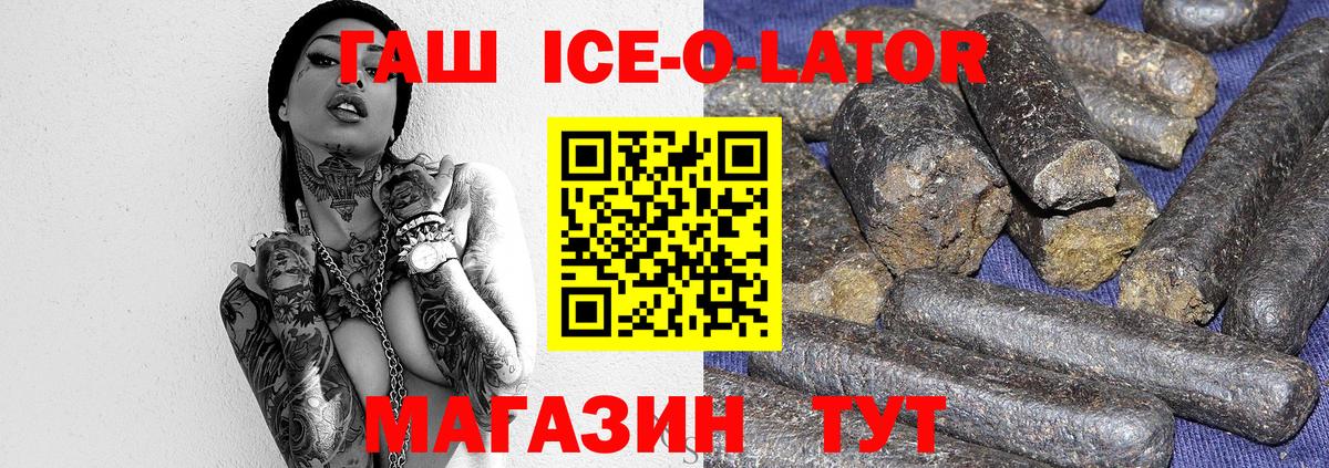 Амфетамин Орехово-Зуево