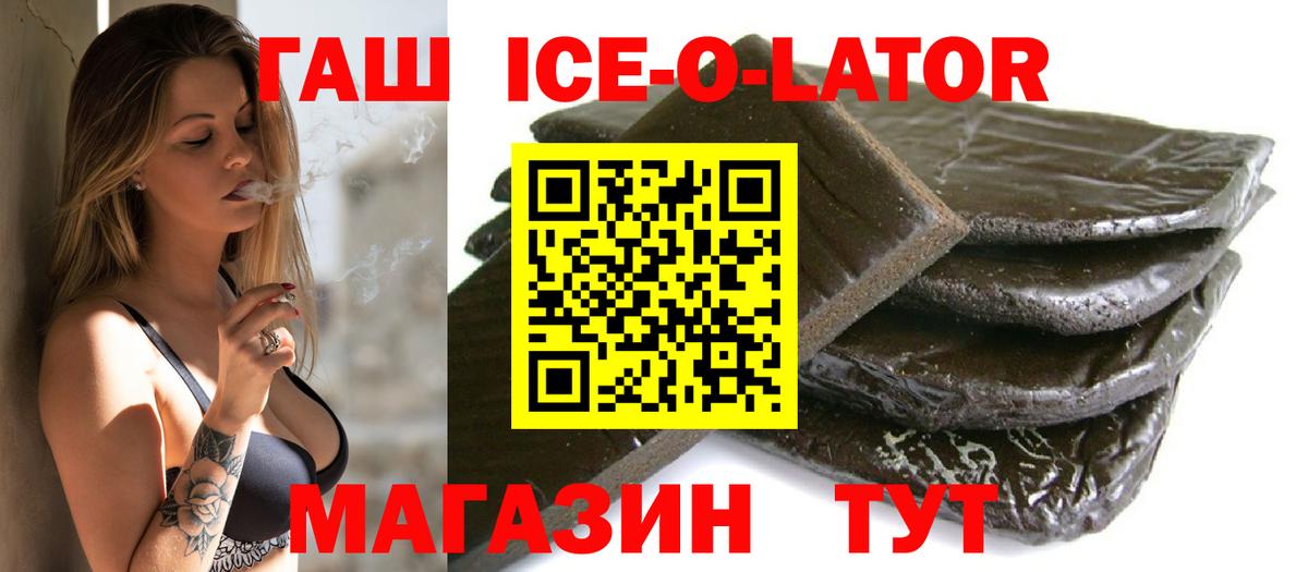 ГАШ гарик Орехово-Зуево