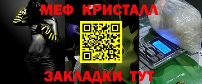 кокаин VHQ Абакан