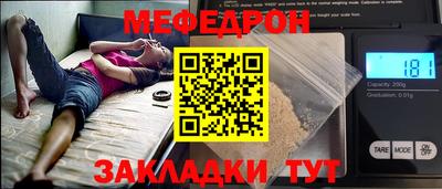 дурь Ликино-Дулёво