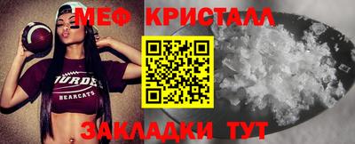 кокаин VHQ Абакан
