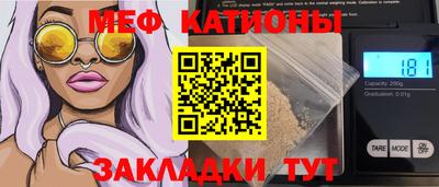 мефедрон VHQ Лесосибирск