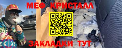 мефедрон VHQ Лесосибирск