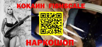 СК Ливны