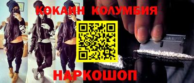 СК Ливны