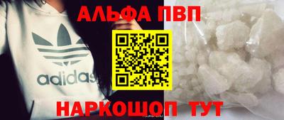 мефедрон VHQ Лесосибирск