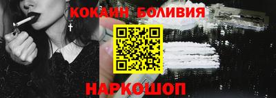 кокаин VHQ Абакан