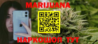 кокаин VHQ Абинск