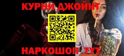 кокаин VHQ Абинск