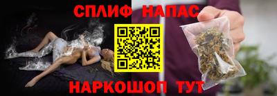 кокаин VHQ Абакан