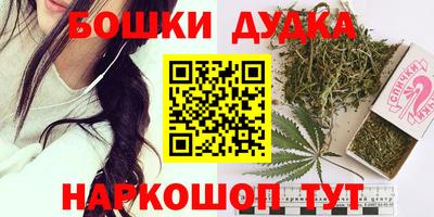 дурь Ликино-Дулёво