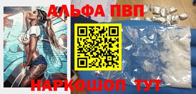 кокаин VHQ Абакан
