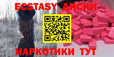 кокаин VHQ Абинск
