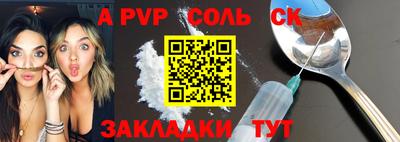 кокаин VHQ Абакан