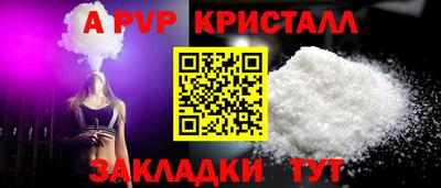 мефедрон VHQ Лесосибирск
