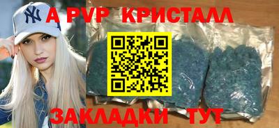 СК Ливны