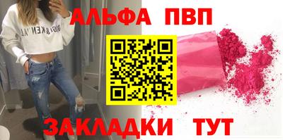 кокаин VHQ Абакан