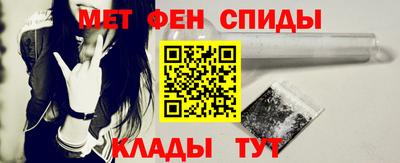 кокаин VHQ Абакан