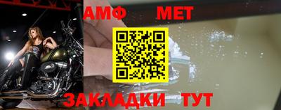 СК Ливны