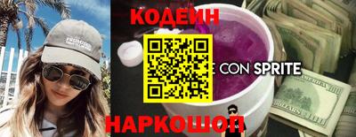мефедрон VHQ Лесосибирск
