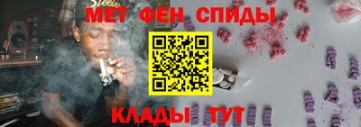 кокаин VHQ Абакан