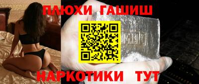 дурь Ликино-Дулёво