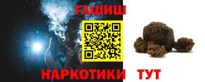 кокаин VHQ Абакан