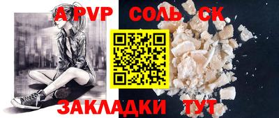 СК Ливны