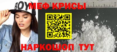 мефедрон VHQ Лесосибирск