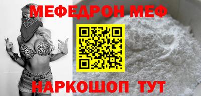 мефедрон VHQ Лесосибирск