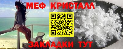 кокаин VHQ Абакан