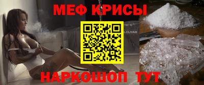 СК Ливны