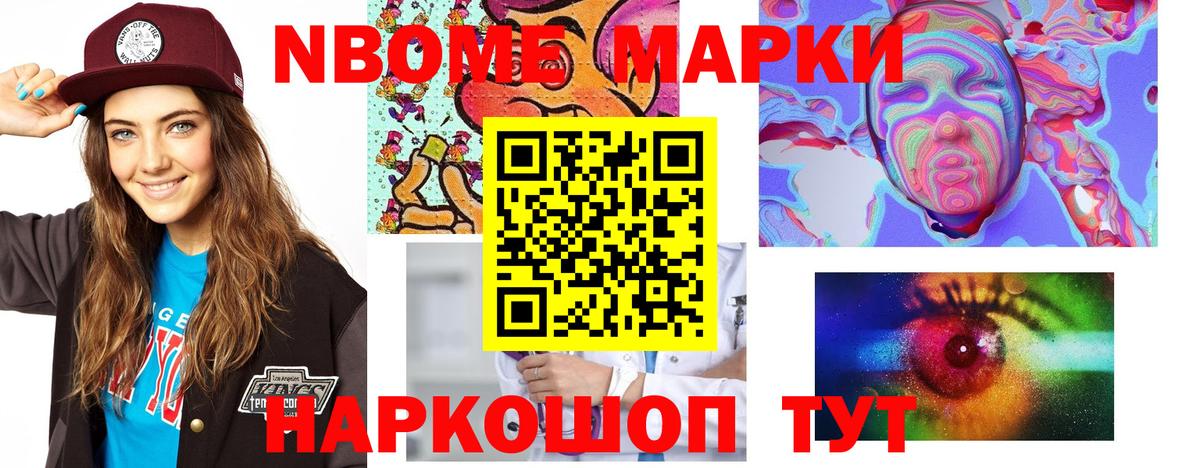 Орехово-Зуево  ЛСД экстази ecstasy  Вход с VPN 