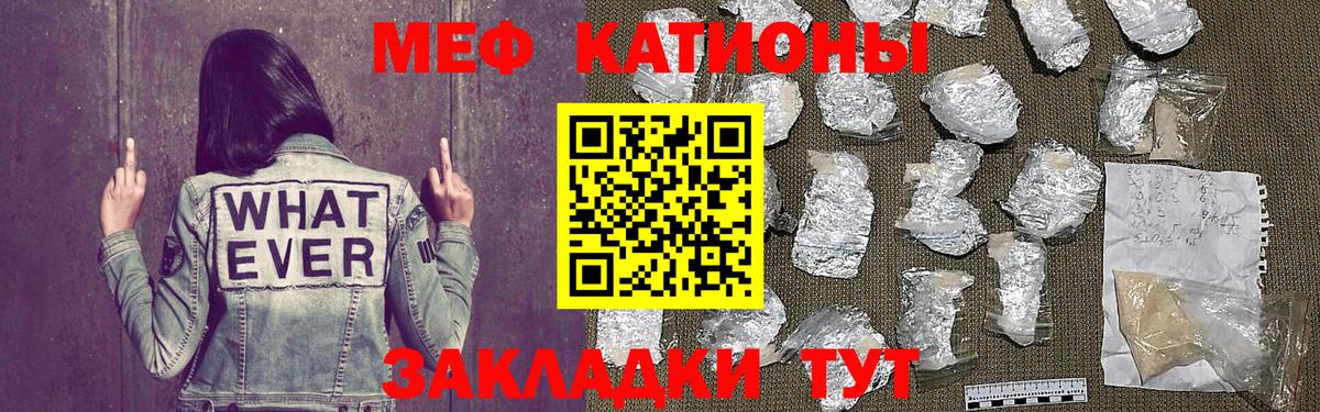 Орехово-Зуево  МЯУ-МЯУ VHQ  ссылка на мегу   Мефедрон мука  Вход с VPN  МЯУ-МЯУ 