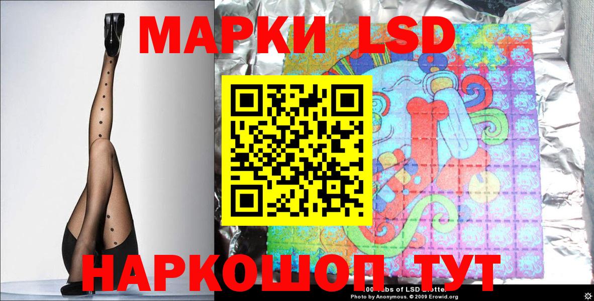 Орехово-Зуево  Марки N-bome 1,8мг  Вход с VPN  Марки N-bome 1,8мг 