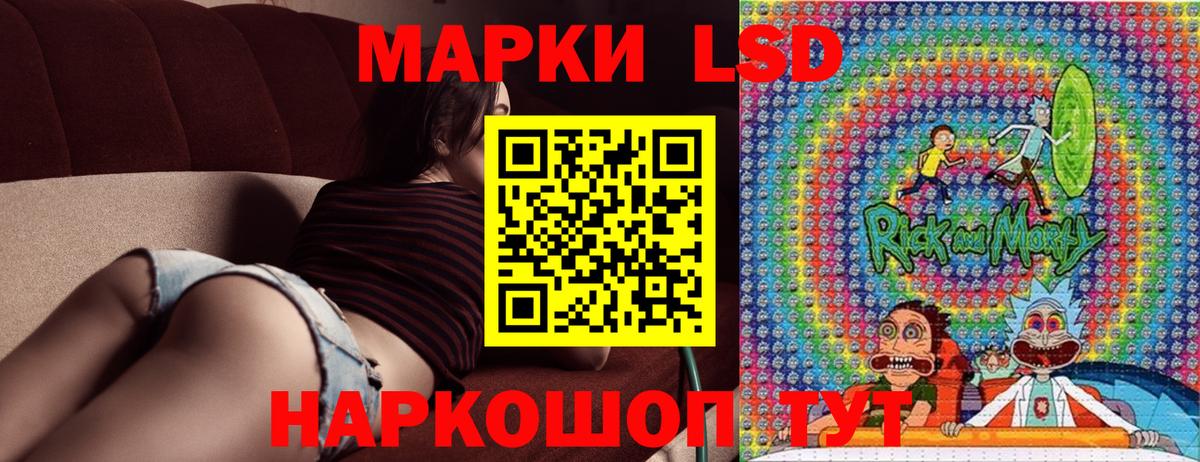 NBOMe  Вход с VPN  Орехово-Зуево  Наркотические марки 1500мкг 