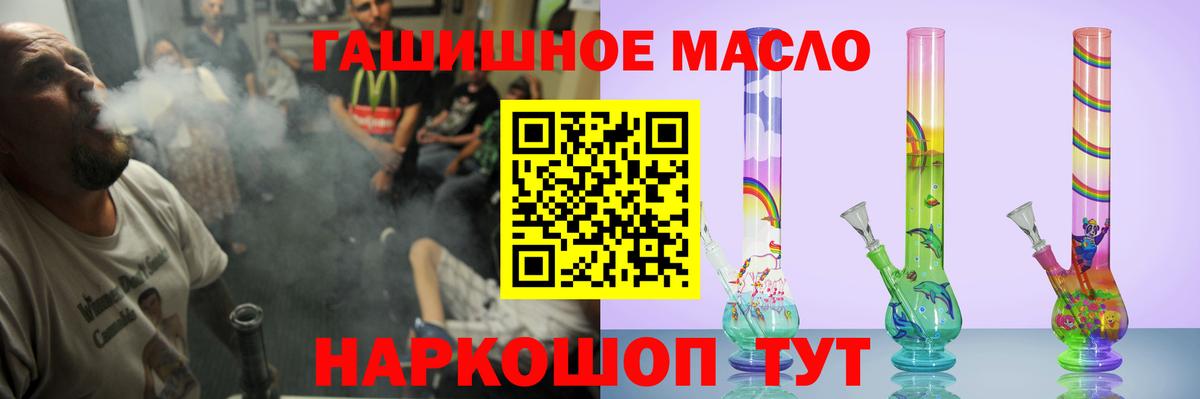 АМФЕТАМИН кристаллы  COCAIN  Конопля  Вход с VPN  ГАШИШ  Метамфетамин  Орехово-Зуево  МДМА  Меф  
