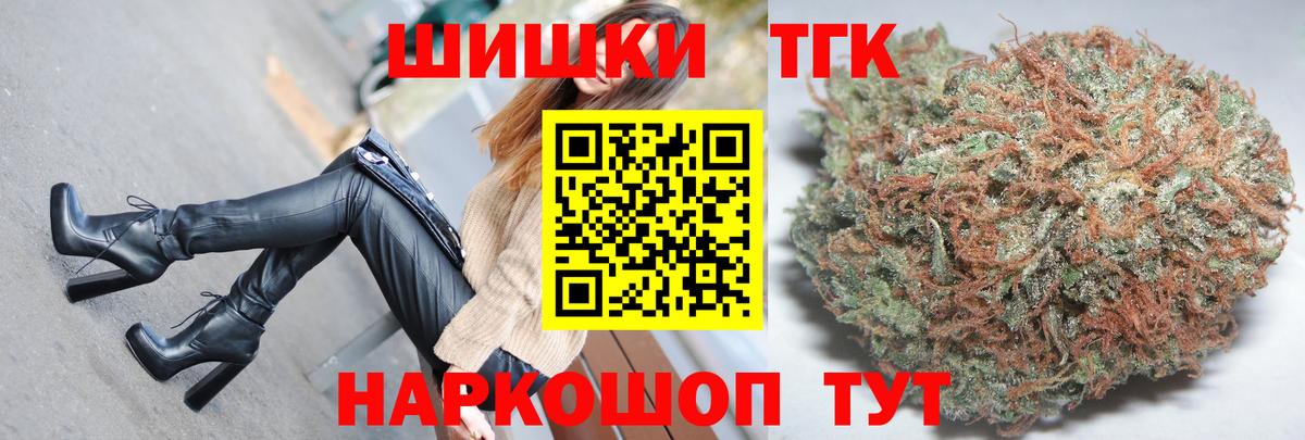 Бошки марихуана VHQ  МАРИХУАНА планчик  Вход с VPN  Каннабис White Widow  Орехово-Зуево 